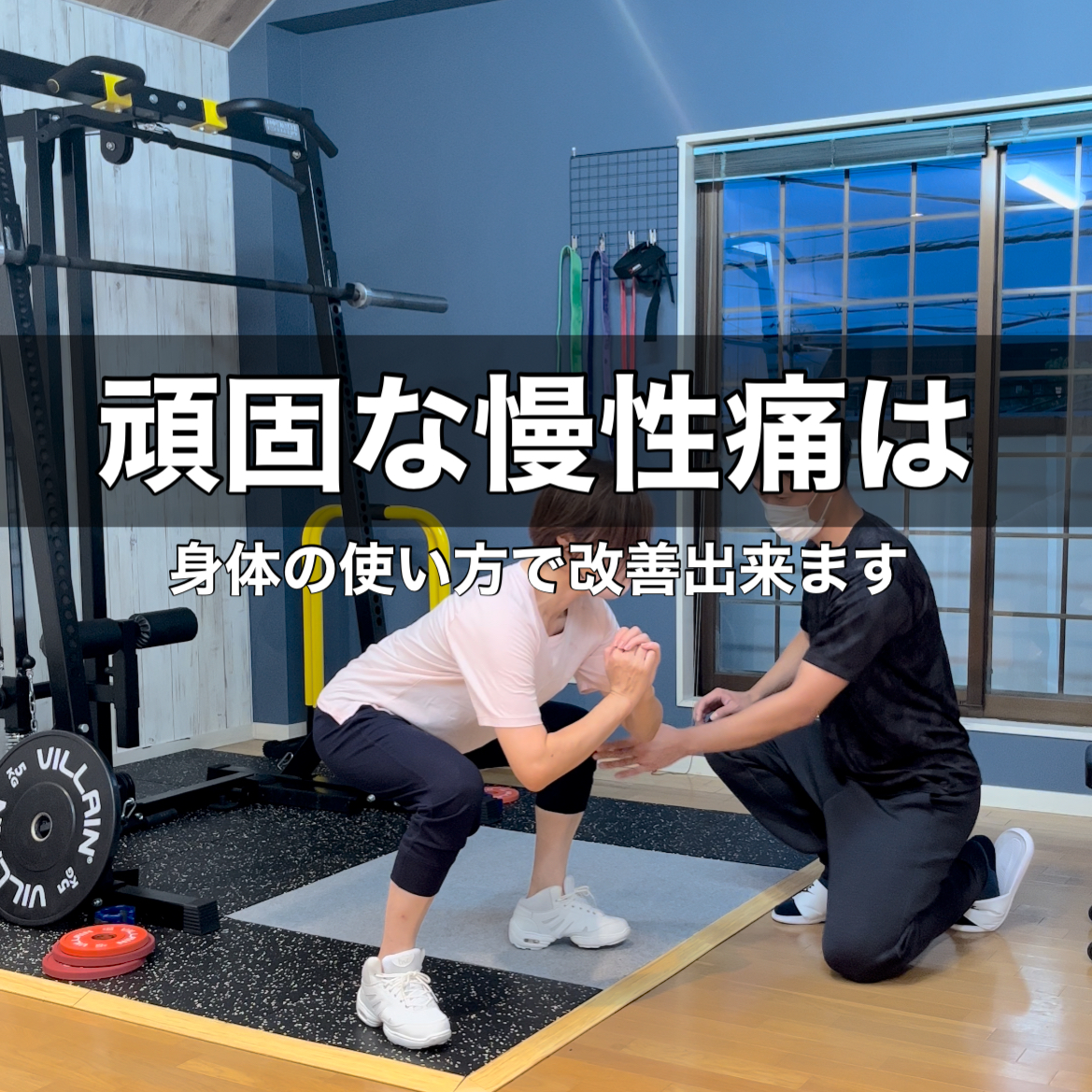 パーソナルトレーニング写真